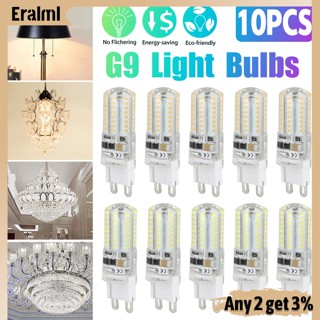 Eralml หลอดไฟ Led G9 2700k หรี่แสงได้ ประหยัดพลังงาน สว่างมาก สําหรับห้องนั่งเล่น ห้องนอน 10 ชิ้น