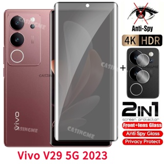  2023 Vivo V29 5G ฟิล์มกระจกนิรภัยกันรอยหน้าจอ กันแอบมอง เป็นส่วนตัว เต็มจอ โค้ง สําหรับ Vivo V29 V29Pro V 29 29V V29 Pro VivoV29 5G 2023