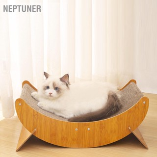 Neptuner Cat Scratcher เตียงมัลติฟังก์ชั่นสบาย Corrugated Lounge เตียงสำหรับอุปกรณ์สัตว์เลี้ยง