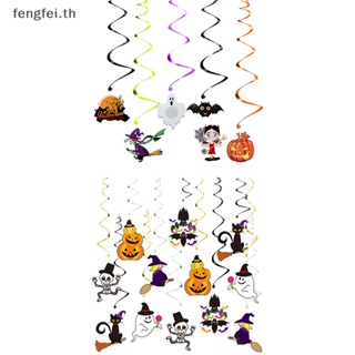 Fengfei จี้เกลียว รูปฟักทอง ค้างคาว ค้างคาว แม่มด ฟักทอง DIY สําหรับแขวนตกแต่งเพดาน ปาร์ตี้ฮาโลวีน 6 12 ชิ้น