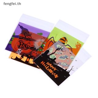 Fengfei ถุงพลาสติกใส่ขนมคุกกี้ มีกาวในตัว ขนาด 10x10 ซม. สําหรับตกแต่งปาร์ตี้ฮาโลวีน 100 ชิ้น