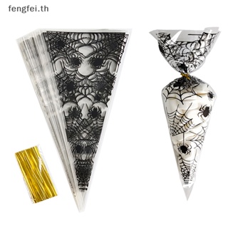 Fengfei ถุงขนม ทรงกรวย ลายฟักทอง ค้างคาว แมงมุม ฮาโลวีน สําหรับเด็ก 100 ชิ้น TH