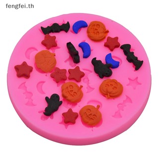 Fengfei แม่พิมพ์ซิลิโคน รูปฟักทอง ดวงจันทร์ ดาว ฟักทอง ขนาดเล็ก สําหรับทําเค้ก ช็อคโกแลต เบเกอรี่ ตกแต่งเค้ก ฟองดองท์ ปาร์ตี้ฮาโลวีน TH