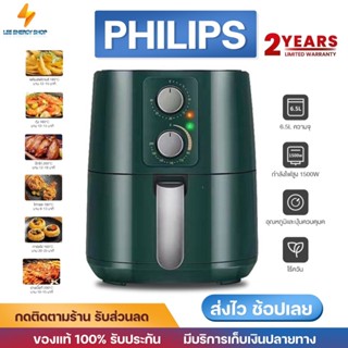 ประกัน1ปี หม้อทอดไฟฟ้า Air Fryer 5.5L หม้อทอดไฟฟ้าไร้น้ำมัน หม้อทอด หม้อทอดไร้น้ำมัน เครื่องทอดไร้มัน ไม่ต้องใช้น้ำมัน ด