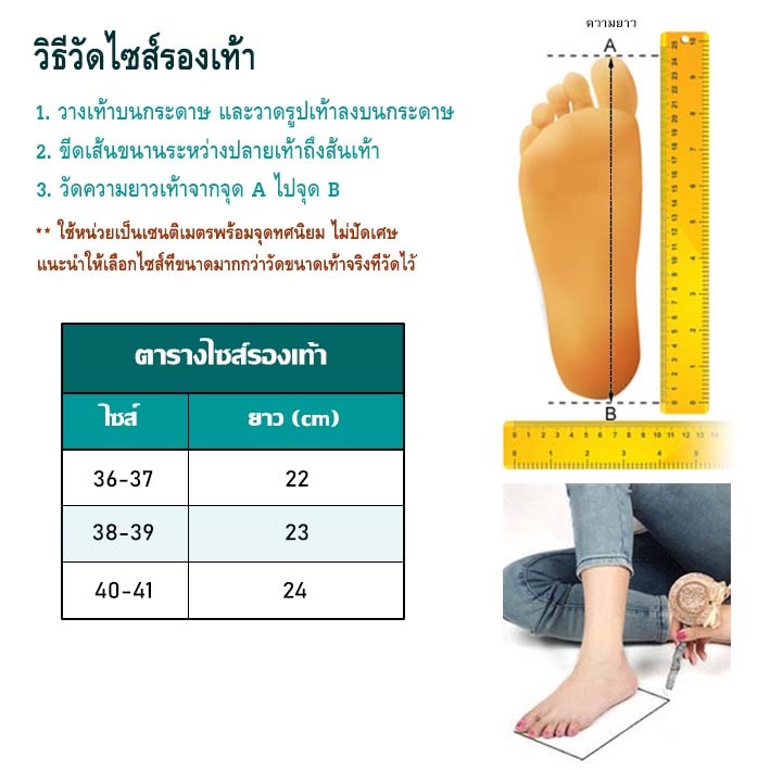 boom-รองเท้าส้นตึก-โทนสีพาสเทล-6-สี-ทรงเหลี่ยม-เบอร์-36-41