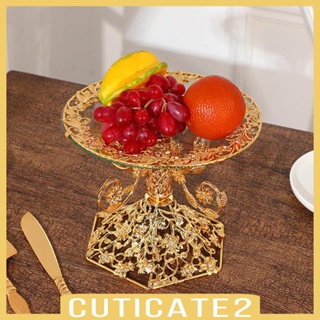 [Cuticate2] ถาดแก้วใส่ขนมขบเคี้ยว ผลไม้ สําหรับงานแต่งงาน ห้องนั่งเล่น ห้องครัว