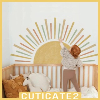 [Cuticate2] สติกเกอร์ติดผนัง ลายดวงอาทิตย์ สําหรับตกแต่งบ้าน ห้องนั่งเล่น