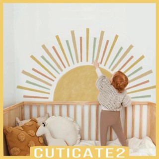 [Cuticate2] สติกเกอร์ติดผนัง ลายดวงอาทิตย์ สําหรับตกแต่งบ้าน ห้องนั่งเล่น