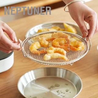 NEPTUNER โลหะจานอาหารค่ำสแตนเลสรอบครัวถาดกรองน้ำมันสำหรับอบทอดทำอาหารระบายน้ำมัน