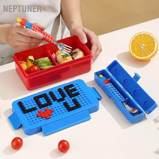 NEPTUNER DIY Pixel Puzzle Building Blocks กล่องอาหารกลางวันเด็กกล่องอาหารกลางวันสร้างสรรค์สำหรับเด็ก