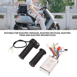 Aries306 24V 36V 350W ไฟฟ้าจักรยาน Brushless Motor SPEED CONTROLLER ไฟฟ้า BIKE Twist คันเร่ง Grip