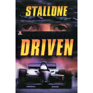 DVD Driven (2001) เร่งสุดแรง แซงเบียดนรก (เสียง ไทย/อังกฤษ | ซับ ไทย/อังกฤษ) หนัง ดีวีดี