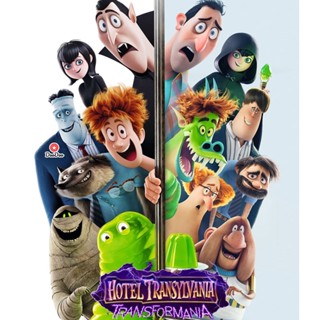 4K 4K - Hotel Transylvania 4 Transformania (2022) โรงแรมผีหนีไปพักร้อน 4 เปลี่ยนร่างไปป่วนโลก 4K UHD (เสียง Eng /ไทย | ซ