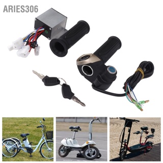 Aries306 24V 250W ไฟฟ้าจักรยาน Brushed Controller ไฟฟ้าจักรยานพร้อมชุดหน้าจอกลม คันเร่ง Grip 2 ปุ่ม