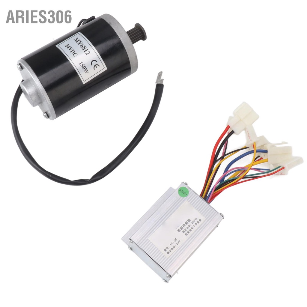 aries306-ไฟฟ้าจักรยานพร้อมชุด-24v150w-มอเตอร์-24v250w-controller-ไฟฟ้าจักรยานการปรับเปลี่ยนชุด