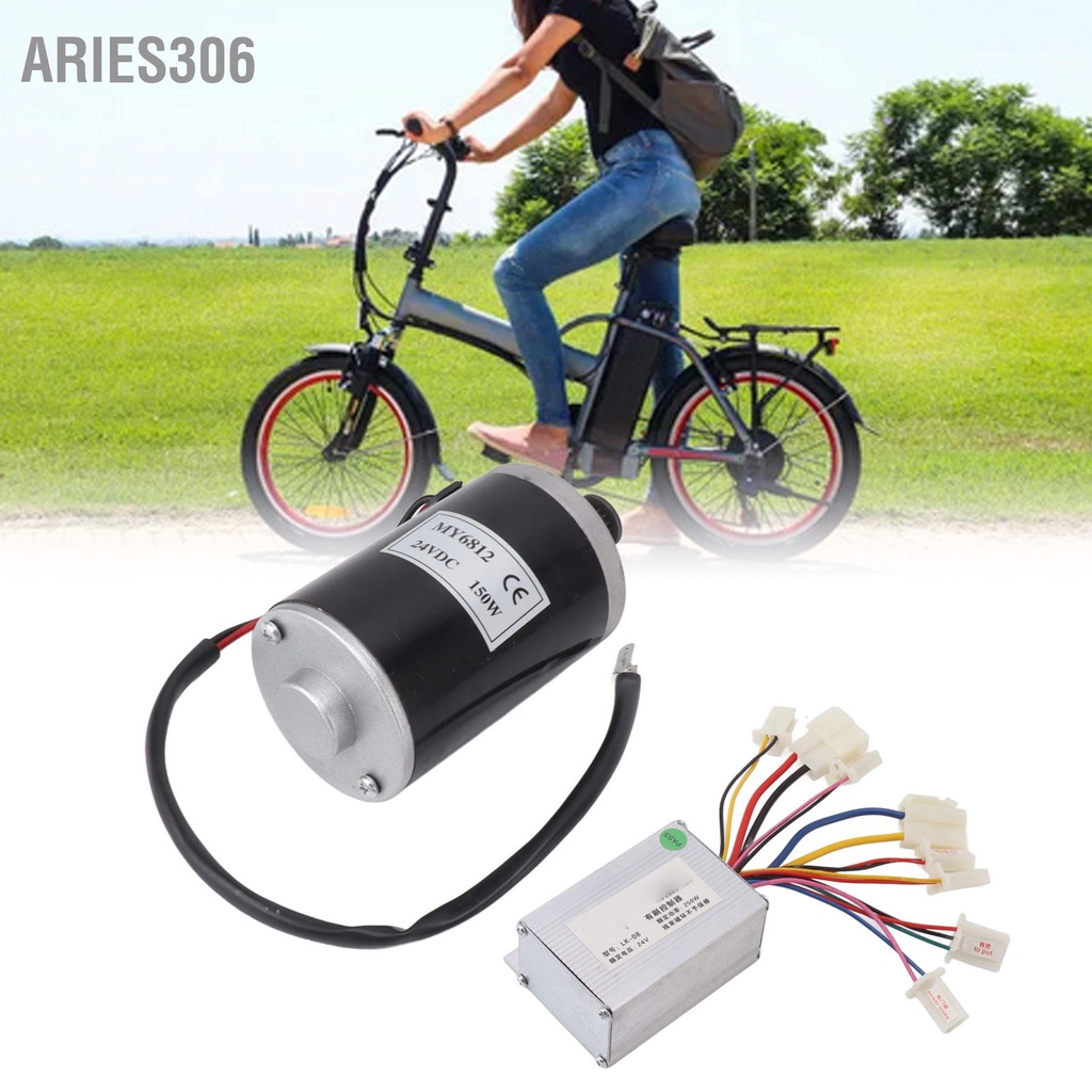 aries306-ไฟฟ้าจักรยานพร้อมชุด-24v150w-มอเตอร์-24v250w-controller-ไฟฟ้าจักรยานการปรับเปลี่ยนชุด