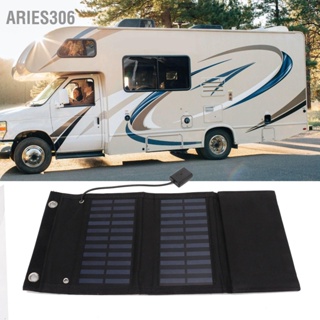 Aries306 แผงพลังงานแสงอาทิตย์พับกระเป๋า Monocrystalline Silicon สำหรับแล็ปท็อปรถแบตเตอรี่รถเข็นโค้ชเรือ 5.5V 25W
