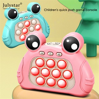 JULYSTAR กดเพลงเกมของเล่นเด็กหนูแฮมสเตอร์เกมความเร็ว PUSH Early Education ของเล่นเพื่อการศึกษา