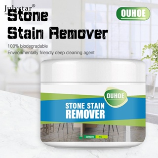 JULYSTAR Stone Stain Remover ผงทำความสะอาดหินน้ำมันขจัดคราบสำหรับพื้นห้องครัว 30g