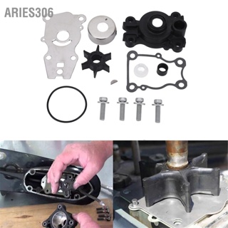 Aries306 ชุดใบพัดปั๊มน้ำพร้อมตัวเครื่อง 66T W0078 00 เรือมอเตอร์ชิ้นส่วนเครื่องยนต์สำหรับ 25 30 40HP Outboard