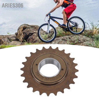 Aries306 จักรยานความเร็วเดียว Freewheel 24 ฟันจักรยาน ขี่จักรยานอุปกรณ์เสริมทดแทน