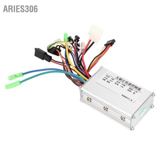  Aries306 48V 250W ไฟฟ้าจักรยานตัวควบคุมไร้แปรงอลูมิเนียมอัลลอยด์ตัวควบคุมมอเตอร์ไร้แปรงสำหรับสกู๊ตเตอร์รถจักรยานไฟฟ้า