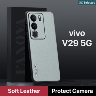 หนังนุ่ม เคส vivo V29 5G Case สัมผัสที่สบาย ป้องกันลายนิ้วมือ กรอบTPUนุ่ม ป้องกันกล้อง ปกป้องหน้าจอ กันกระแทก