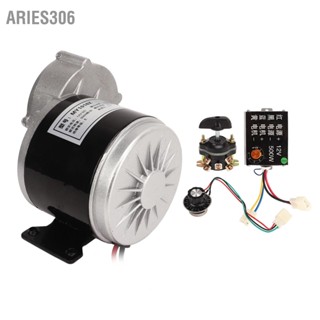 Aries306 12V 350W เกียร์ลดเกียร์มอเตอร์ไฟฟ้าพร้อมคอนโทรลเลอร์ Inverted Switch 500W ปุ่มควบคุมความเร็ว