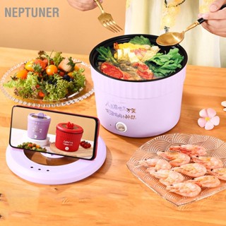  NEPTUNER 1.5L ไฟฟ้าหม้อร้อนมัลติฟังก์ชั่ไฟฟ้า 18 ซม.ครัวเรือนนักเรียนหอพัก Rapid Ramen ก๋วยเตี๋ยวหม้อหุงข้าว