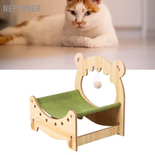 NEPTUNER เตียงแมวอเนกประสงค์ All Seasons Universal การออกแบบแขวนขนาดใหญ่เตียงสัตว์เลี้ยงไม้สำหรับในร่ม
