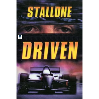 แผ่นดีวีดี หนังใหม่ Driven (2001) เร่งสุดแรง แซงเบียดนรก (เสียง ไทย/อังกฤษ | ซับ ไทย/อังกฤษ) ดีวีดีหนัง