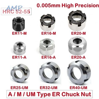 ⚡NEW 8⚡Clamping Nut 0.005mm Beating High-precision Chuck Milling Cutter Chuck Shank Nut