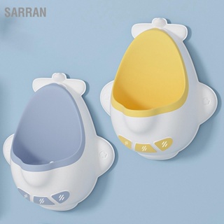 Sarran เด็กทารกไม่เต็มเต็งโถปัสสาวะฝึกรูปเครื่องบินที่ถอดออกได้ทำความสะอาดติดผนังโถปัสสาวะสำหรับเด็ก