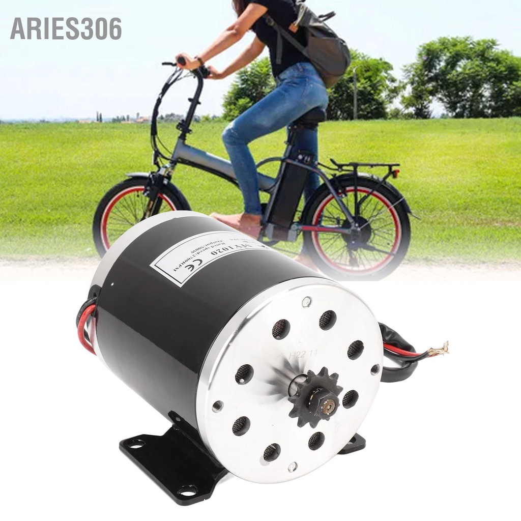 aries306-36v-500w-ไฟฟ้าจักรยานจักรยานแปรงมอเตอร์ความเร็วสูงไฟฟ้าสกู๊ตเตอร์แปรง-dc-มอเตอร์