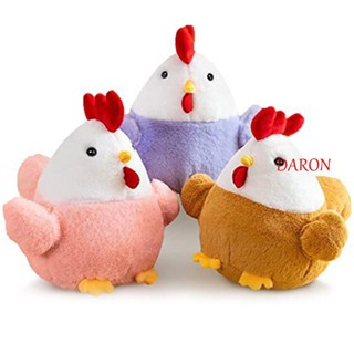 Daron ตุ๊กตาไก่ ผ้ากํามะหยี่ขนนิ่ม ของขวัญวันเกิด ของเล่นสําหรับเด็ก