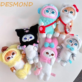Desmond Kuromi หมอนตุ๊กตาแมว Cinnamoroll My Melody อุปกรณ์เสริม ของขวัญสําหรับเด็ก