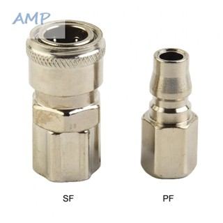 ⚡NEW 8⚡Pneumatic Joint Quick Connector 20SF + 20PF ID 13mm Female: 1/4 OD 13mm