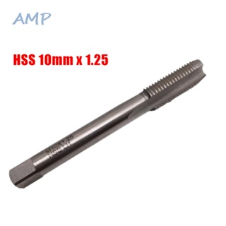 ⚡NEW 8⚡HSS Tap Metric Pitch Accessory Replacement 1PC 80mm M10*1.25mm Universal