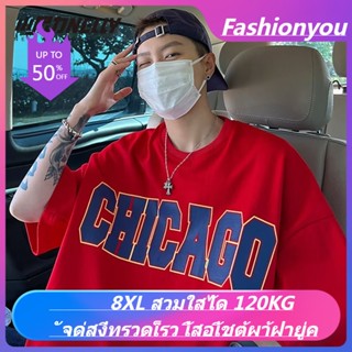 Fashionyou🔥M-8XL เสื้อคู่รักชายหญิง แขนสั้นทรงหลวมสไตล์เกาหลี oversize เสื้อผ้าวินเทจผู้หญิง แนวสตรีท เสื้อโอเวอร์ไซส์สกรีนลายเท่