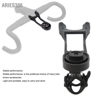  Aries306 จักรยานคอมพิวเตอร์ติดแฮนด์คอมพิวเตอร์แบบบูรณาการขยายภูเขาสำหรับหนึ่งสำหรับจักรยานเสือหมอบแคนยอนสำหรับ