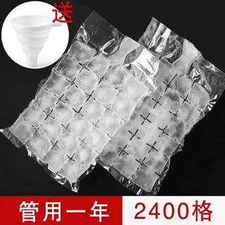 Dongfang youpin# disposable ice bag self-sealing ice bag small household sealed ice box passion fruit frozen ice mold artifact [7/26]