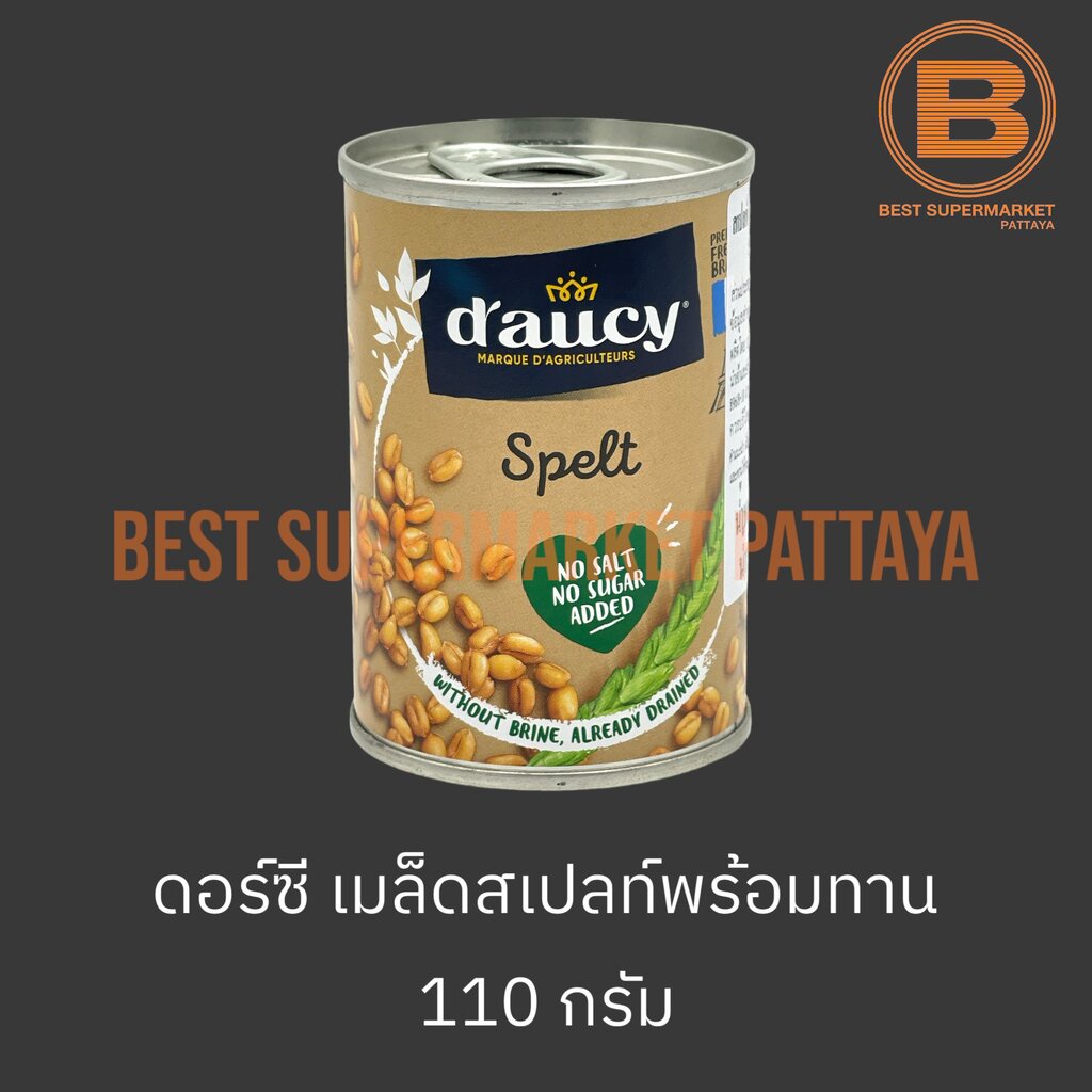 ดอร์ซี-เมล็ดสเปลท์พร้อมทาน-110-กรัม-daucy-spelt-110-g