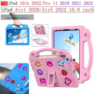 เคส กันกระแทก ลายการ์ตูนหมีสตรอเบอร์รี่ พร้อมที่จับ PC สําหรับ iPad 10th Gen 2022 10.9 นิ้ว iPad Pro 11 2018 2020 2021 2022 iPad Air4 2020 Air5 10.9 นิ้ว