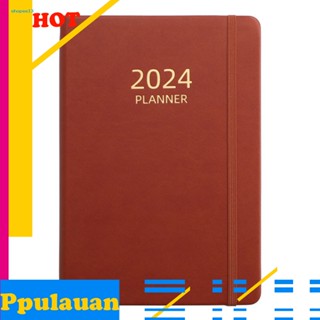 &lt;COD&gt; แพลนเนอร์ภาษาอังกฤษ หนังเทียม A5 2024 A5 2024 ทนทาน สําหรับนักเรียน จํานวนจํากัด