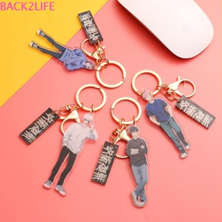 Back2life พวงกุญแจรถยนต์ จี้มหาเวทย์ผนึกมาร Megumi แบบพกพา