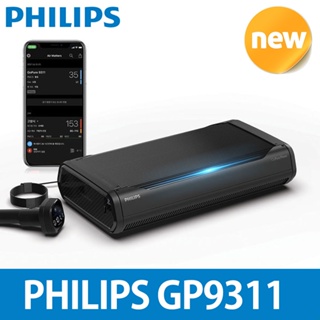 PHILIPS GP9311 Car Air Purifier Automotive Clean Convenient Voice Recognize
