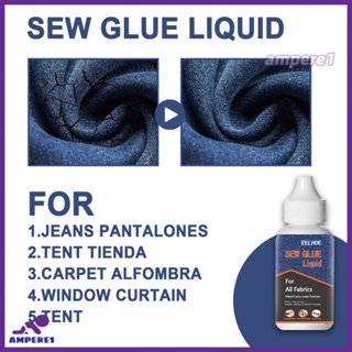 กาวสำหรับเย็บผ้า 30 มล. Kit Fast Tack Dry Sew Liquid Glue Fix Quick Curing For All Fabrics Clothing Leather Denim Crafting -AME1 -AME1