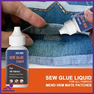 เย็บกาวเหลว Fix Quick Curing สำหรับผ้าทั้งหมด เสื้อผ้า หนัง ยีนส์ Crafting 30ml Fabric Sew Glue Liquid Sewing Solution Kit Fast Tack Dry -AME1 -AME1