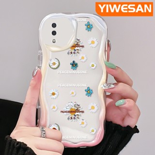 สําหรับ Samsung galaxy A11 M11 A10 เคสแฟชั่น ลายดอกเดซี่ ดีไซน์ใหม่ เนื้อครีม ขอบคลื่น นิ่ม ใส กันกระแทก เคสโทรศัพท์