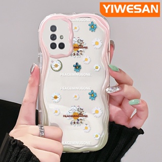 เคสโทรศัพท์มือถือใส แบบนิ่ม ลายดอกเดซี่ กันกระแทก สําหรับ Samsung galaxy A72 4G A72 5G A71